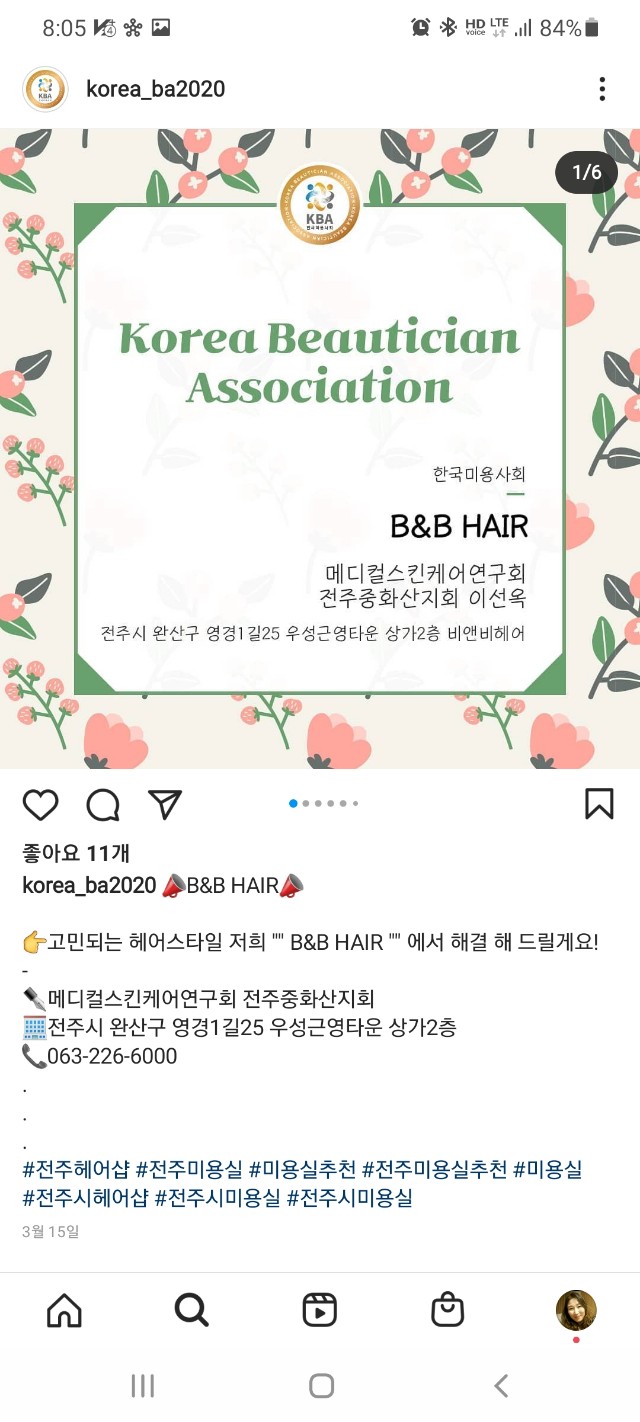 B&B헤어샵 이미지