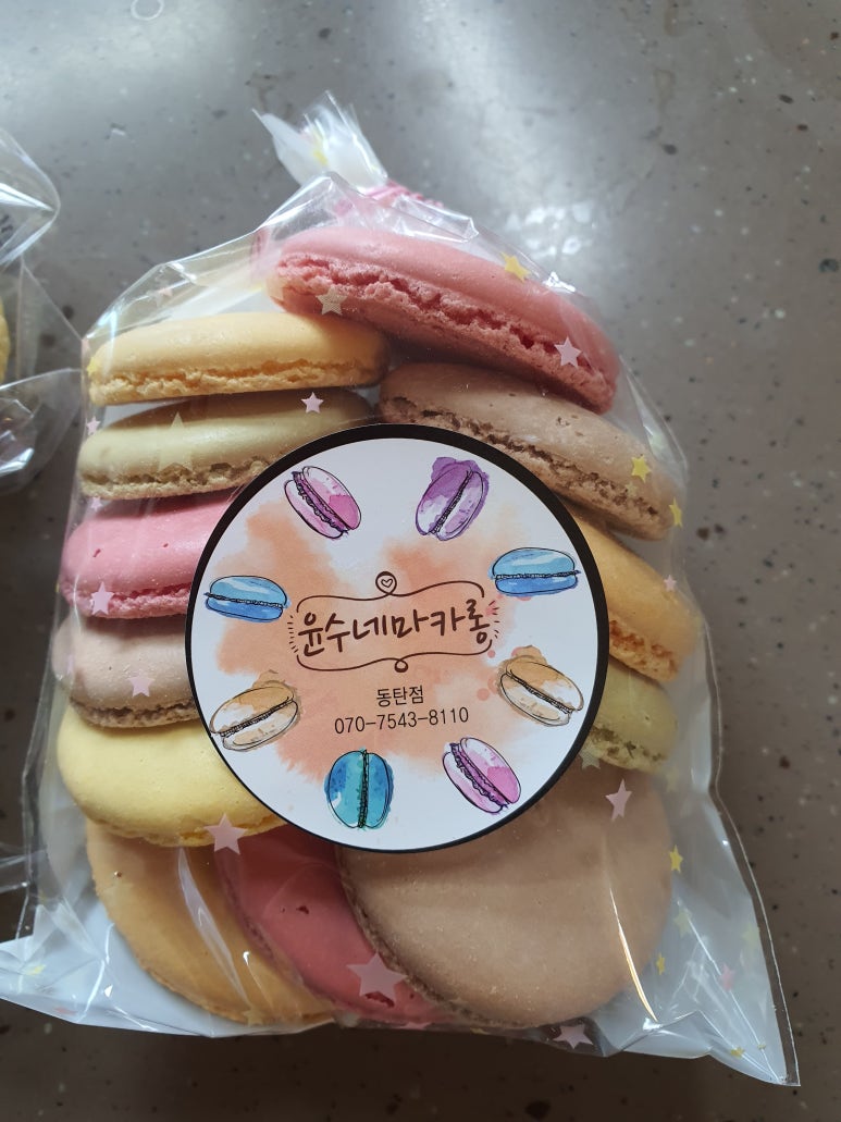 윤수네마카롱 이미지