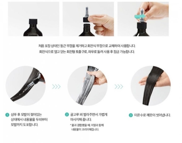 이선녀화장품 이미지