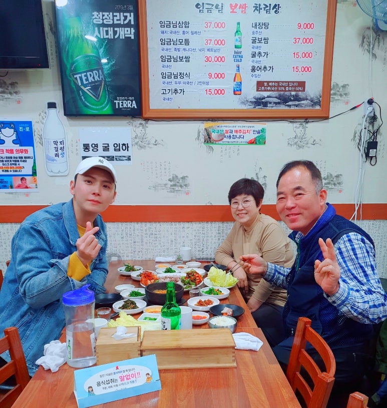 임금님보쌈 이미지