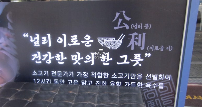 공이집청담 이미지