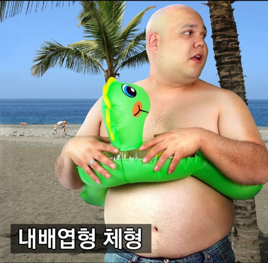 별체형관리 이미지