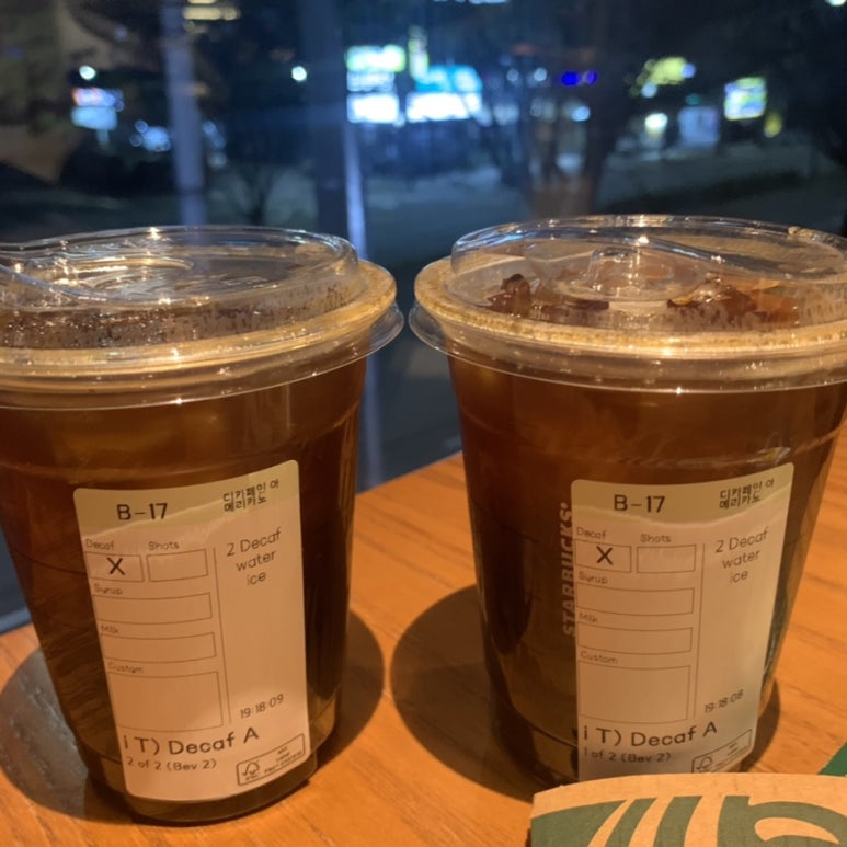 스타벅스 평촌역DT점 이미지