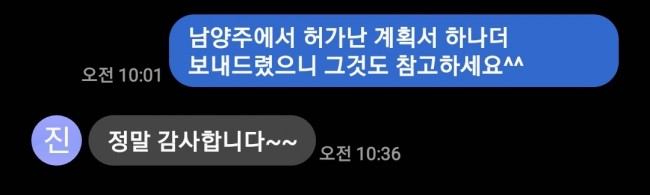 소유건축사사무소 이미지