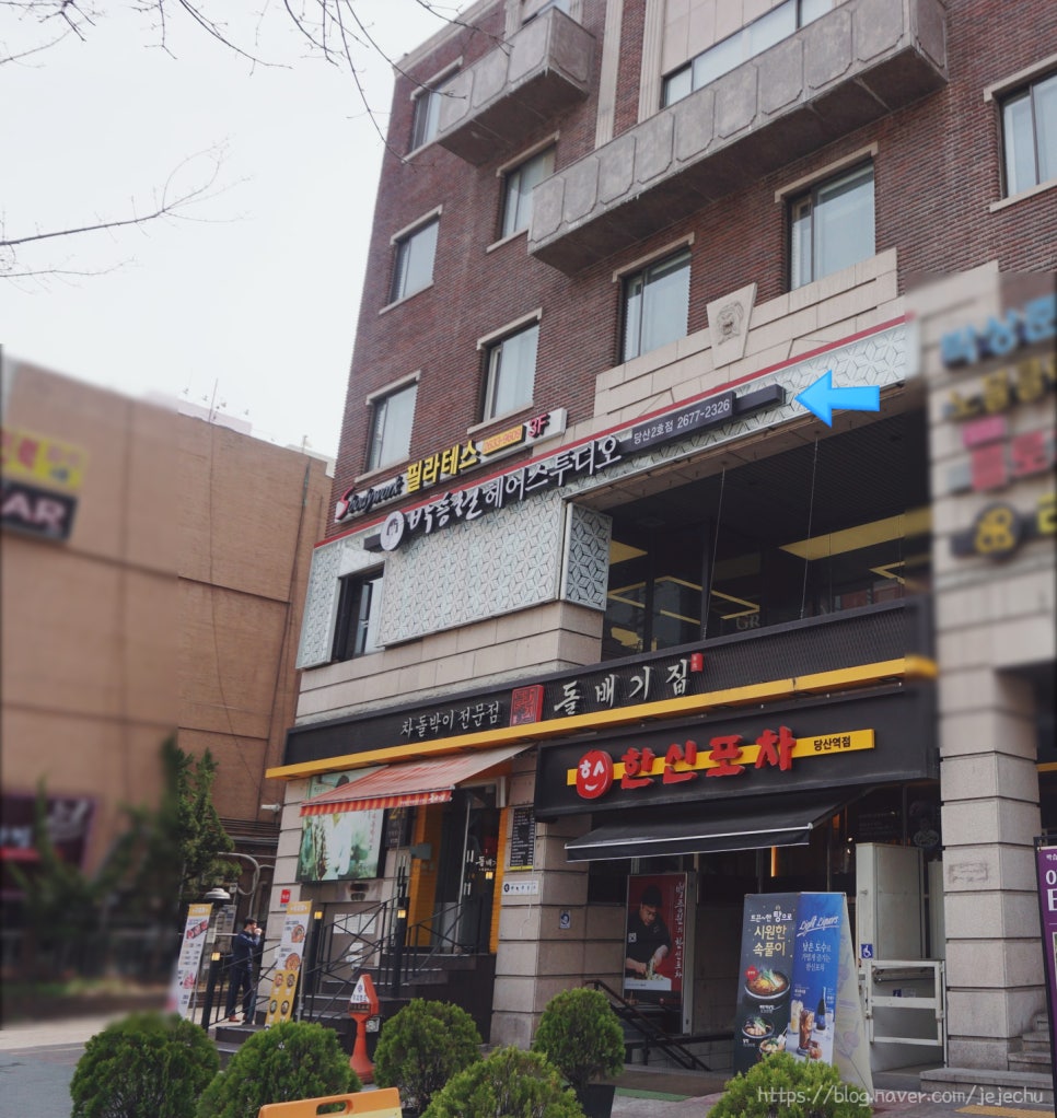 박승철헤어스튜디오 당산2호점 이미지