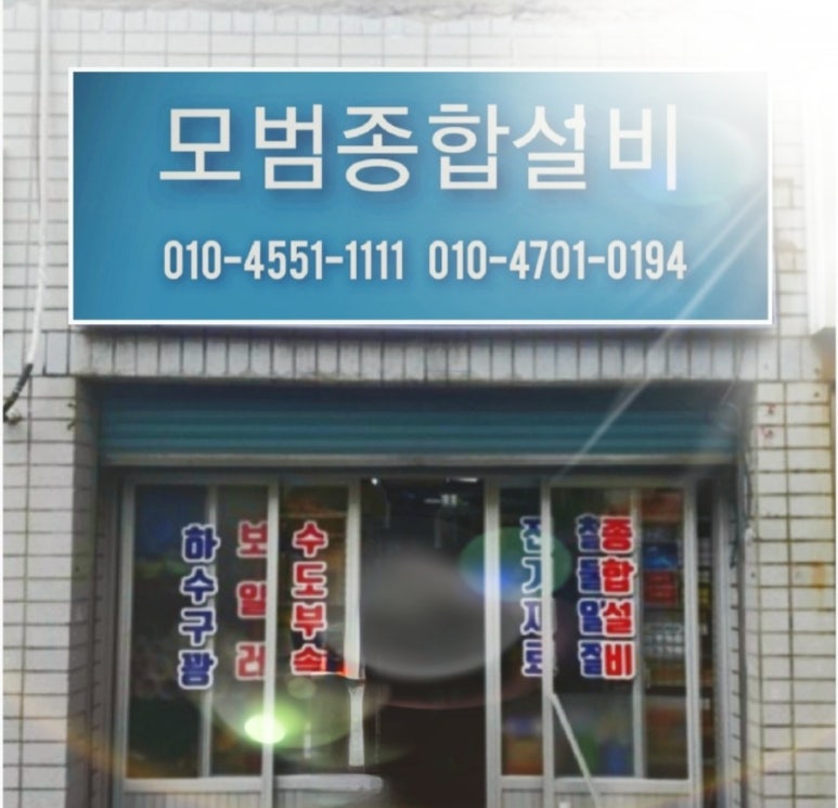 하수구 이미지