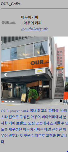 씨앤피푸드 이미지