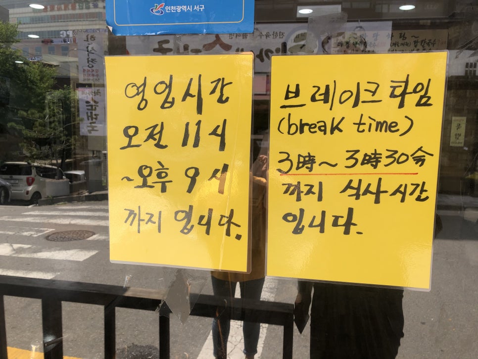 마당손칼국수 이미지