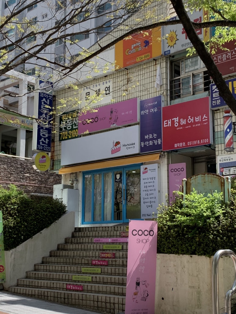 한케이크(han cake) 이미지