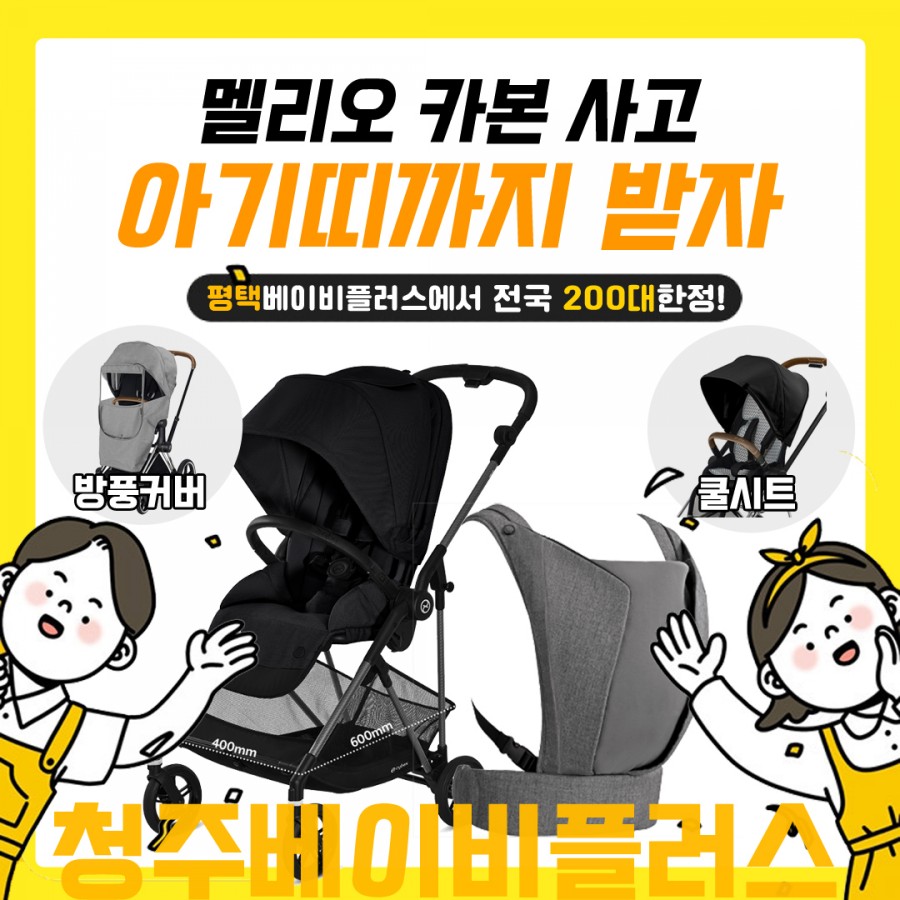 카본플러스 이미지