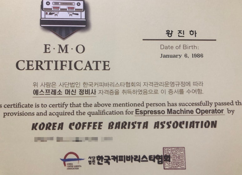 마티나로스팅커피머신 이미지