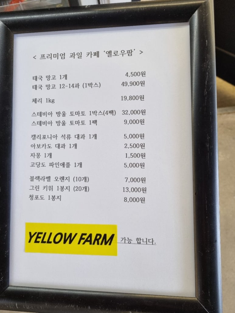 까페나라 이미지