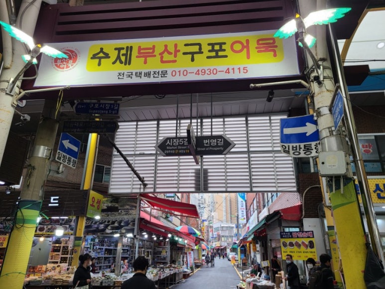 성심떡방앗간 이미지