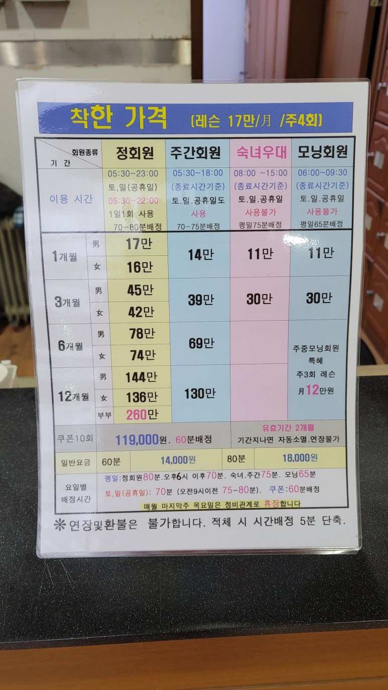 스카이골프 이미지