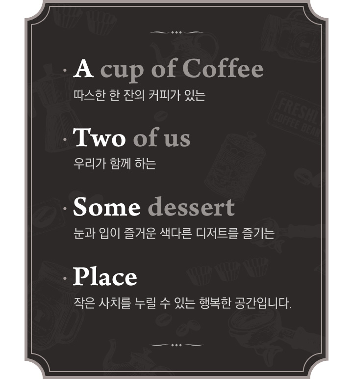 투썸플레이스울산 이미지