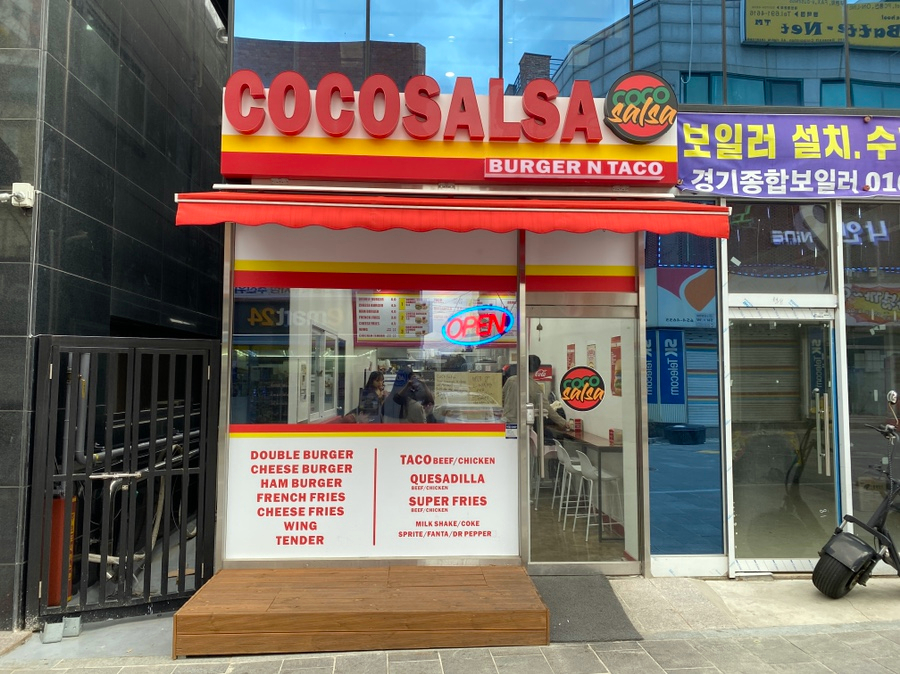 코코살사버거앤타코 이미지
