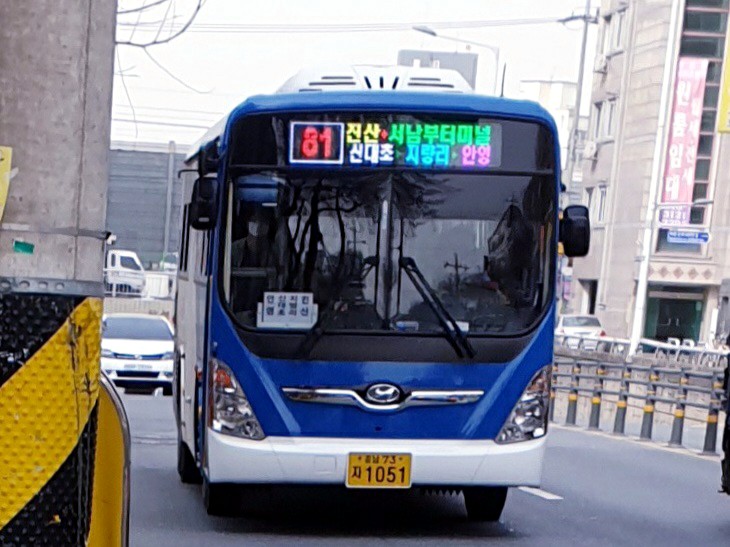 진산면사무소 이미지