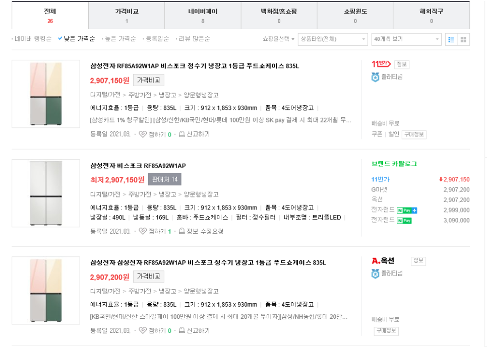 삼성주방 이미지