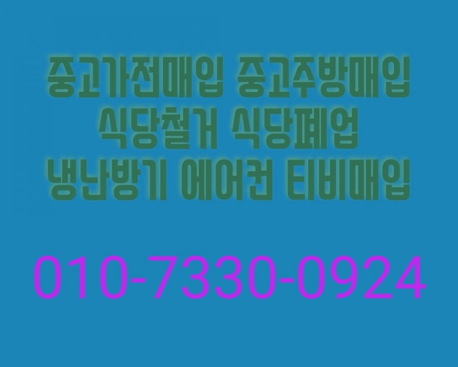 진영식당 이미지
