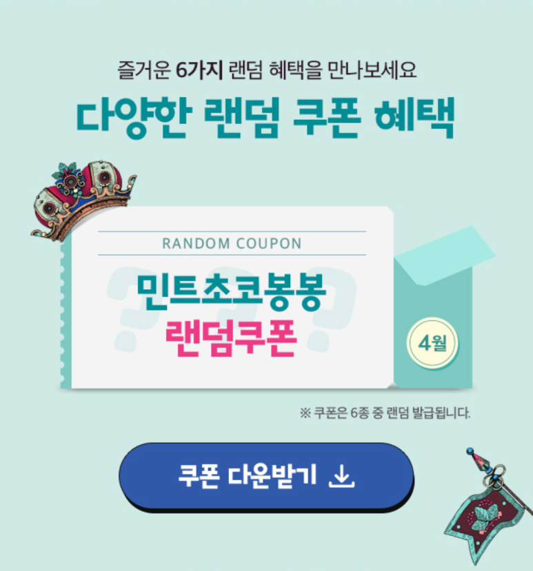 하라봉봉 이미지