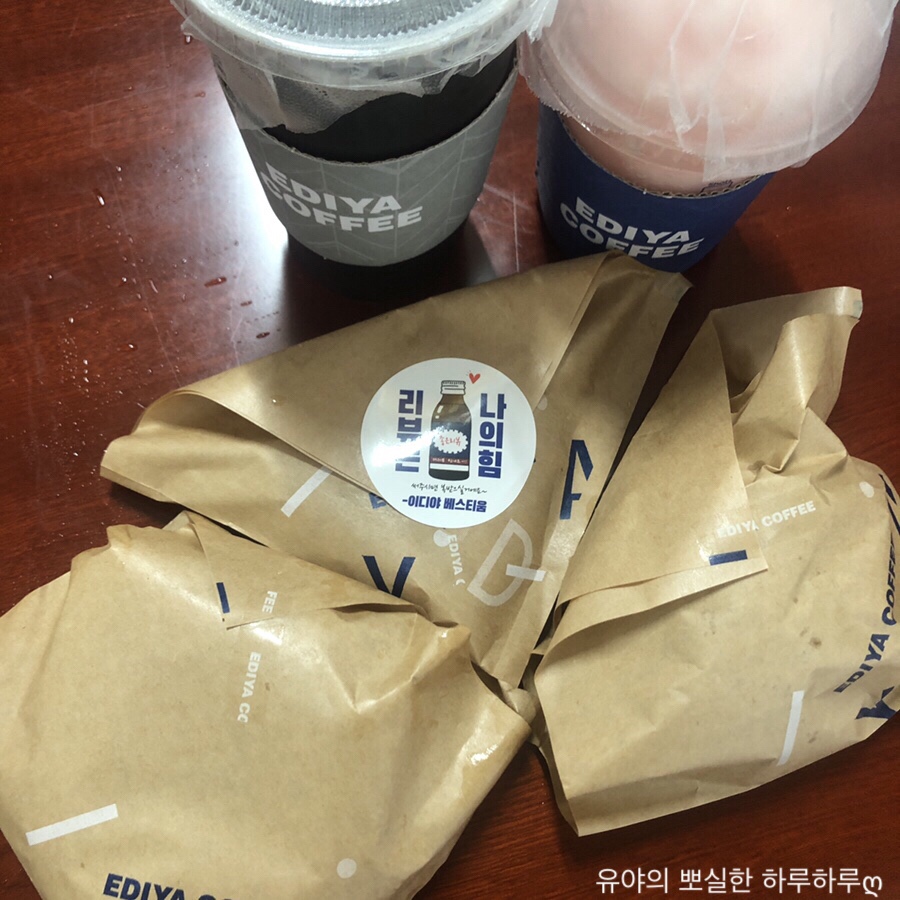 이디야커피문현베스티움점 이미지