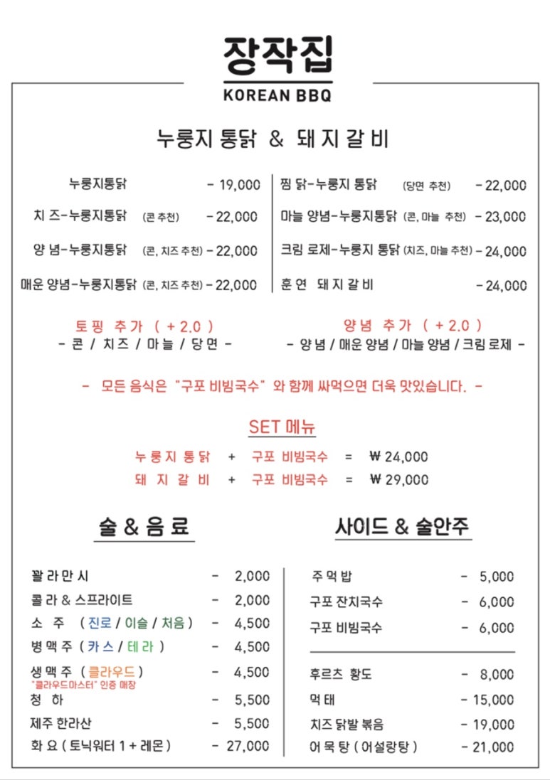 1층통닭집 이미지