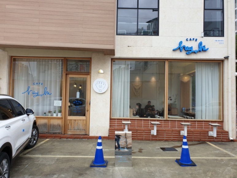 보성하이샵 이미지