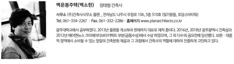 (주)조은엔지니어링 이미지