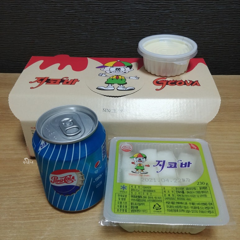 지코바광명1호점 이미지