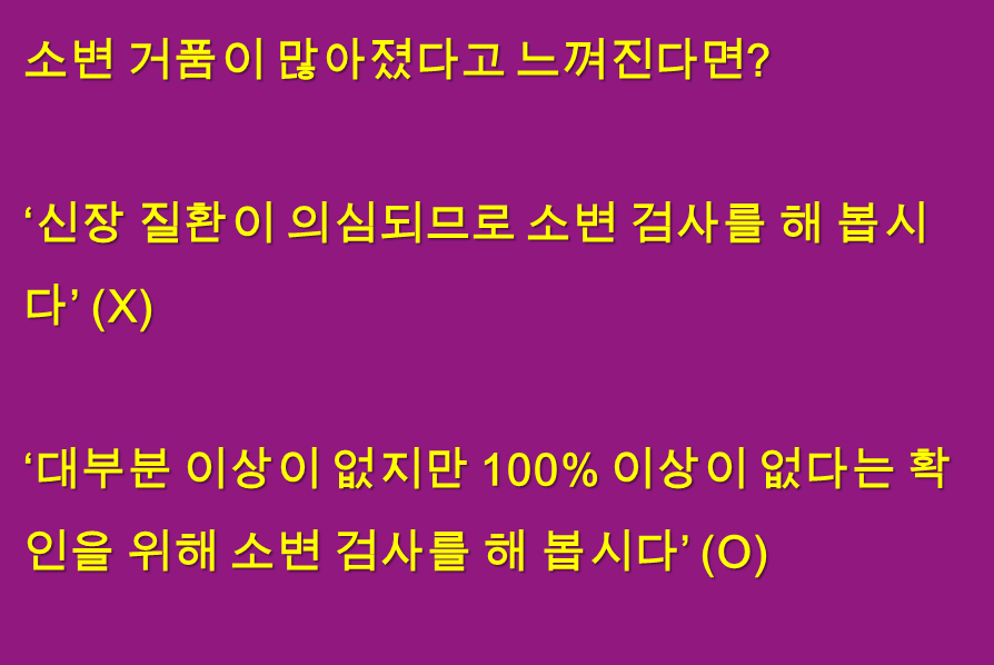 송파베스트내과의원 이미지