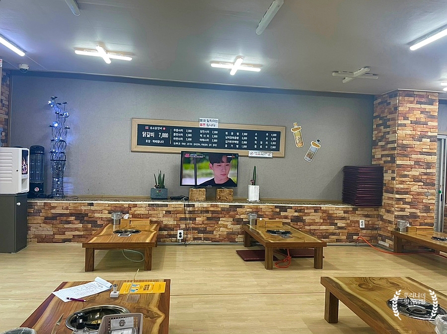 승소닭갈비 이미지