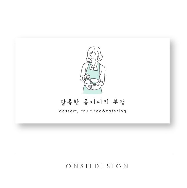 달콤부엌 이미지