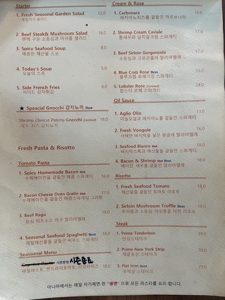 아니마(ANIMA) 이미지