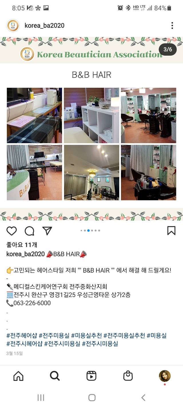 B&B헤어샵 이미지