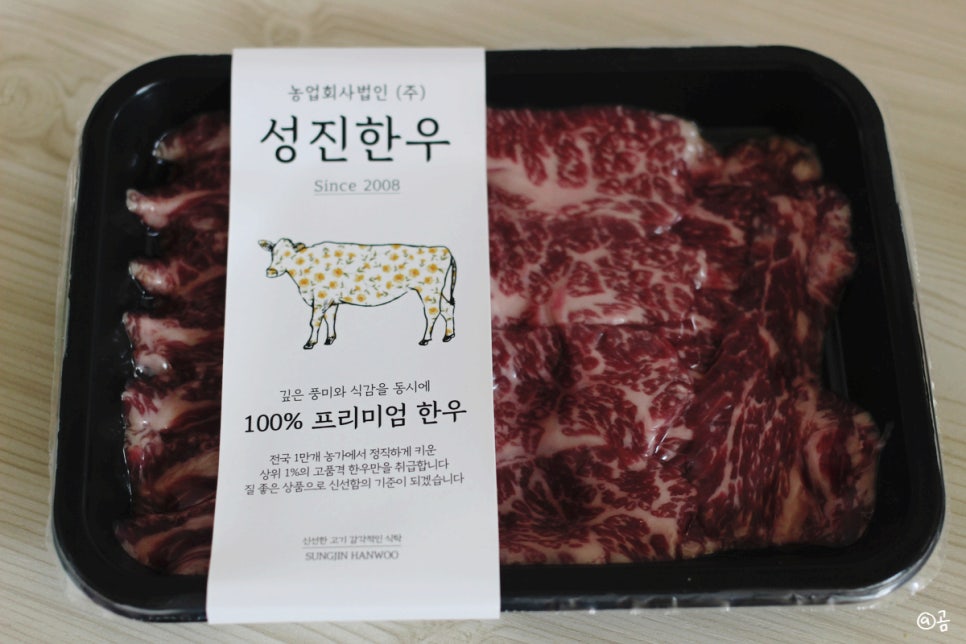 법인성진한우 이미지