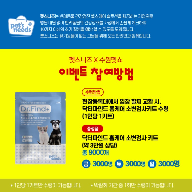 닥터파인드 이미지