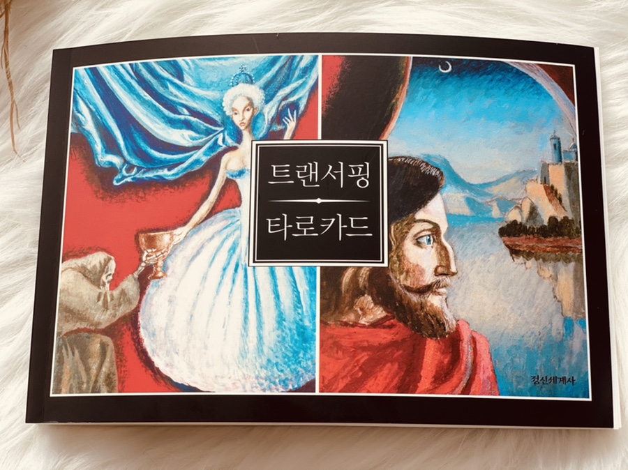개운한인생상담 이미지