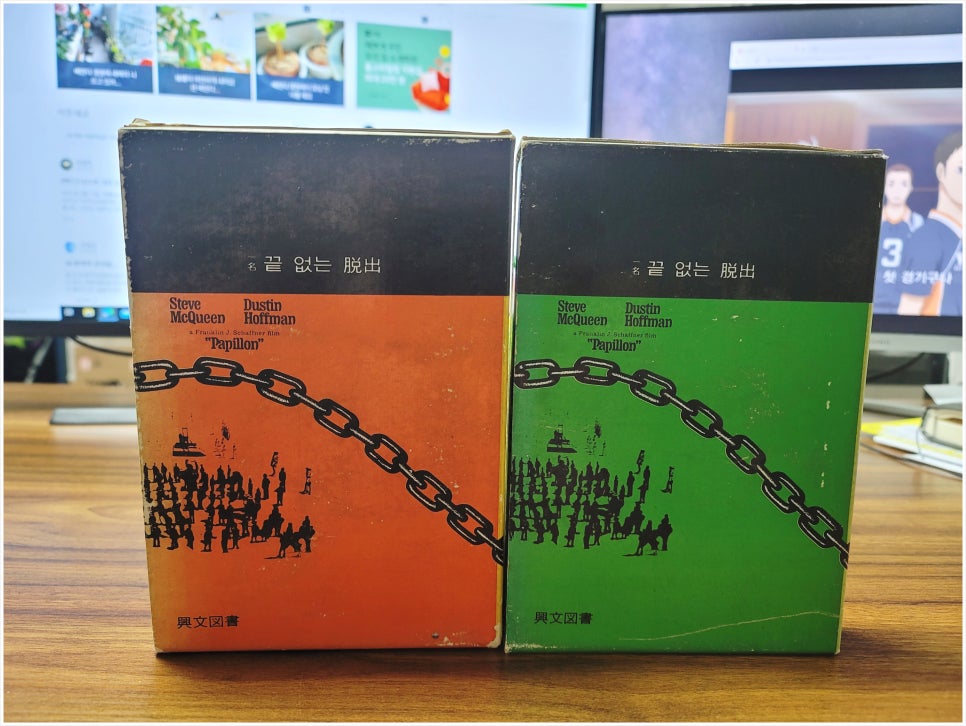 빠삐욘 이미지