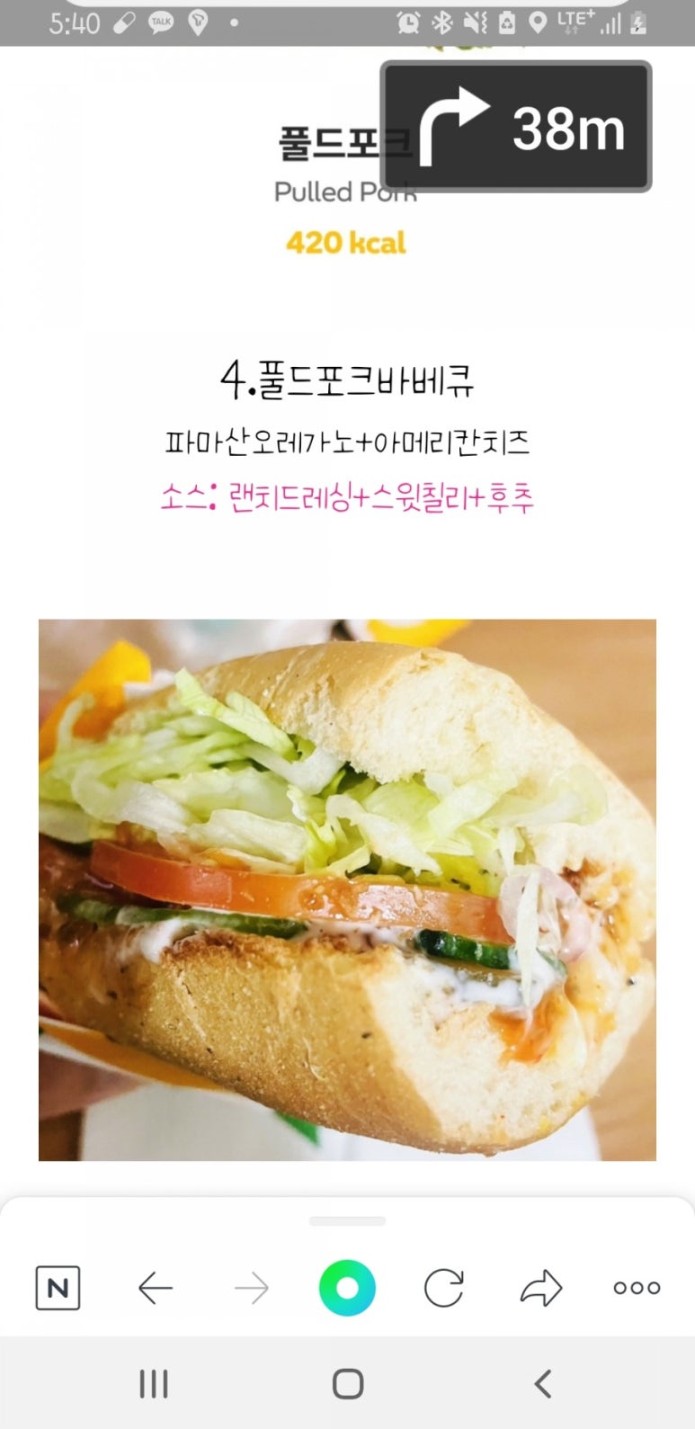 써브웨이동덕여대점 이미지