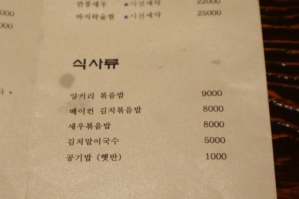 양스 이미지