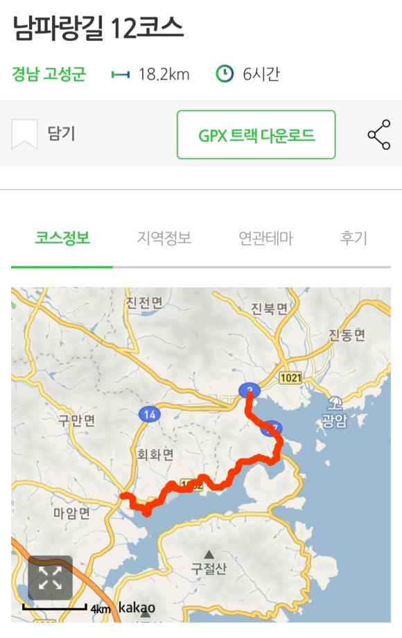고성버스터미널(내) 이미지