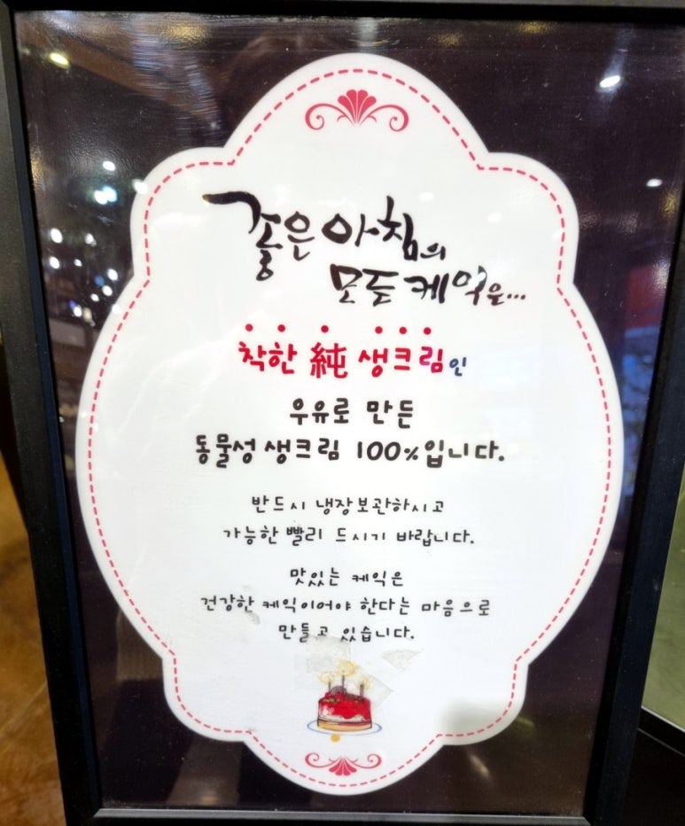 좋은아침율량 이미지