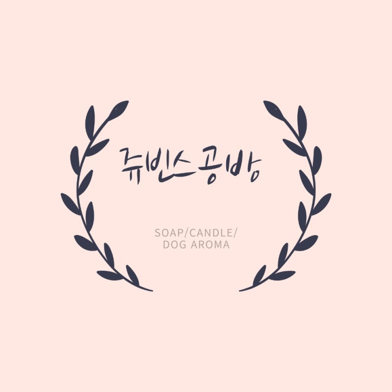 빈스공방 이미지