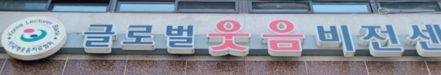 와이에스365 이미지
