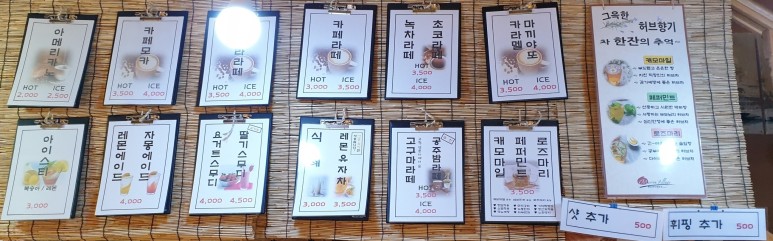 밤마을 이미지