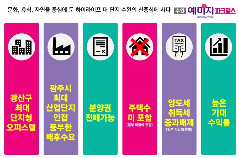 경암시스템 이미지