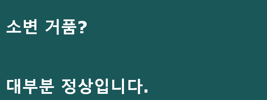 송파베스트내과의원 이미지