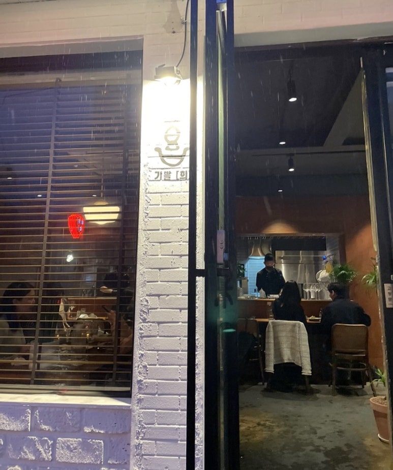 기쁠희 이미지