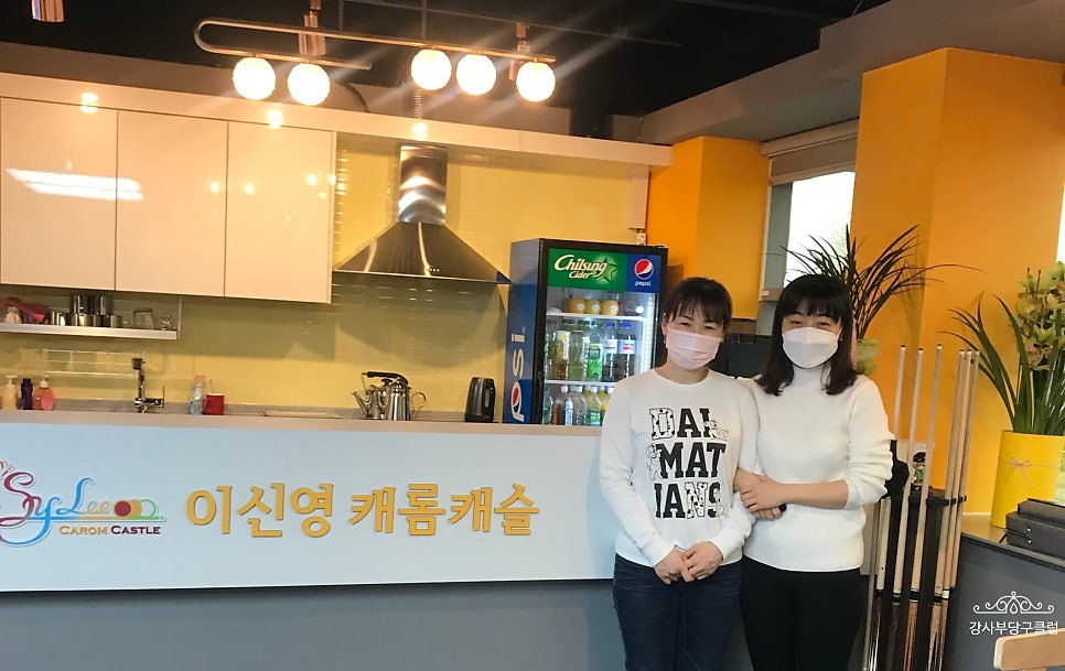 캐슬당구장 이미지