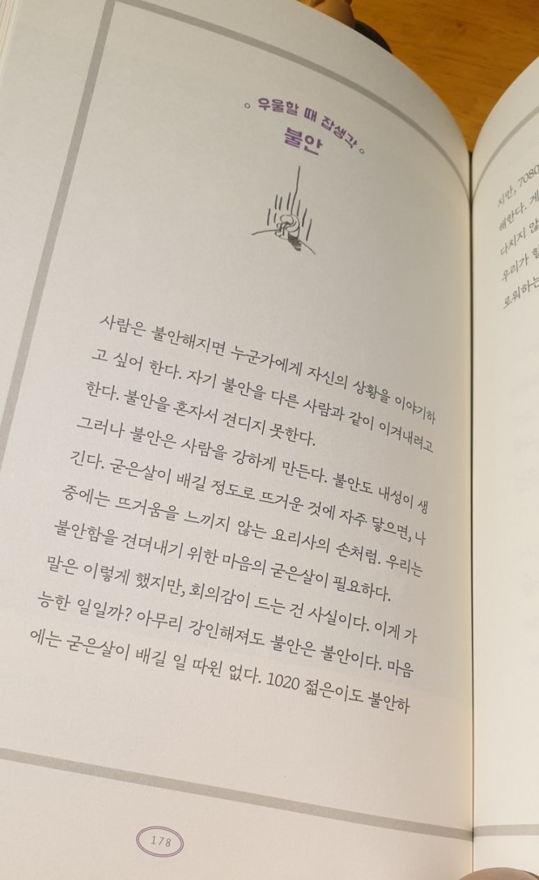 이모르 이미지